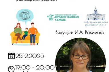 Приглашаем на мастер-класс 25 декабря!